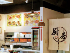 Vegas Wok