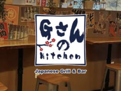 G-san kitchen