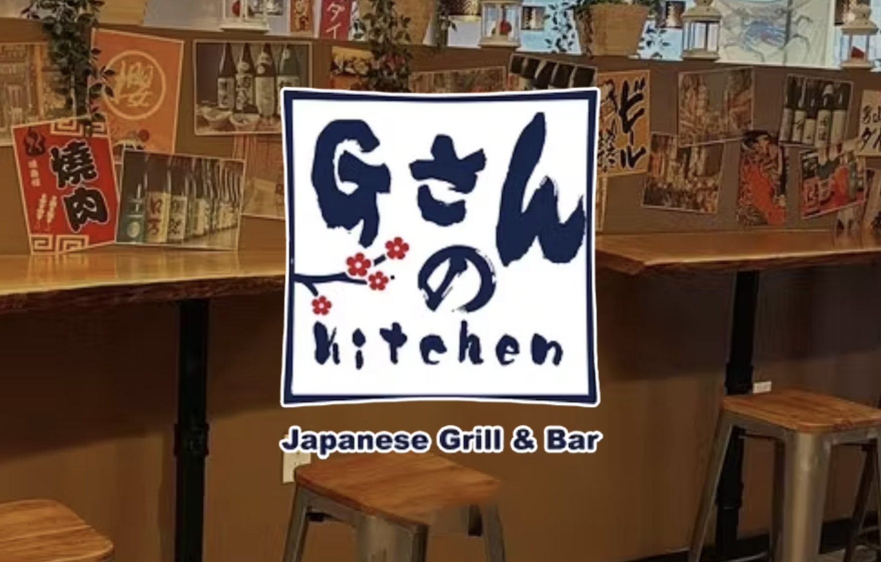 G-san kitchen