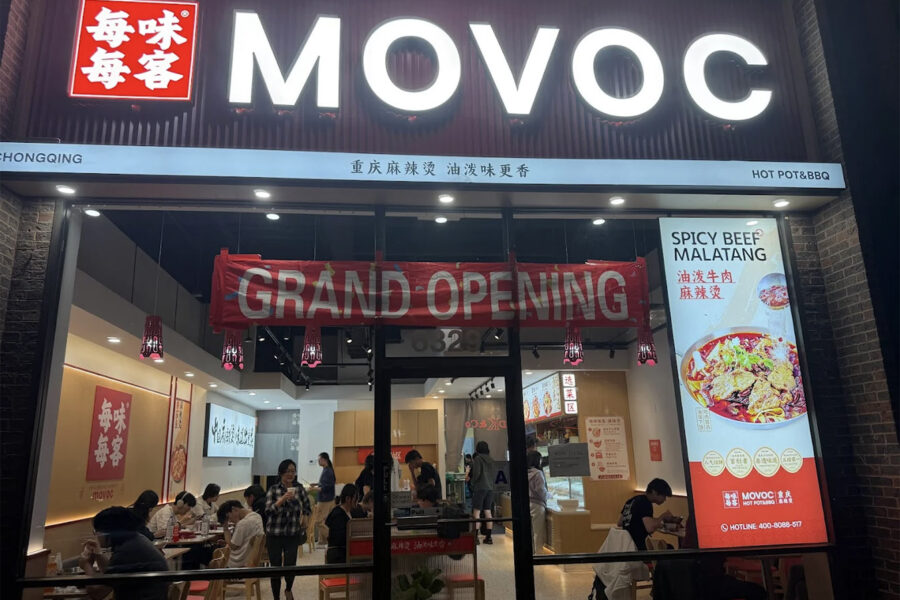Movoc Hot Pot - Delmar Loop
