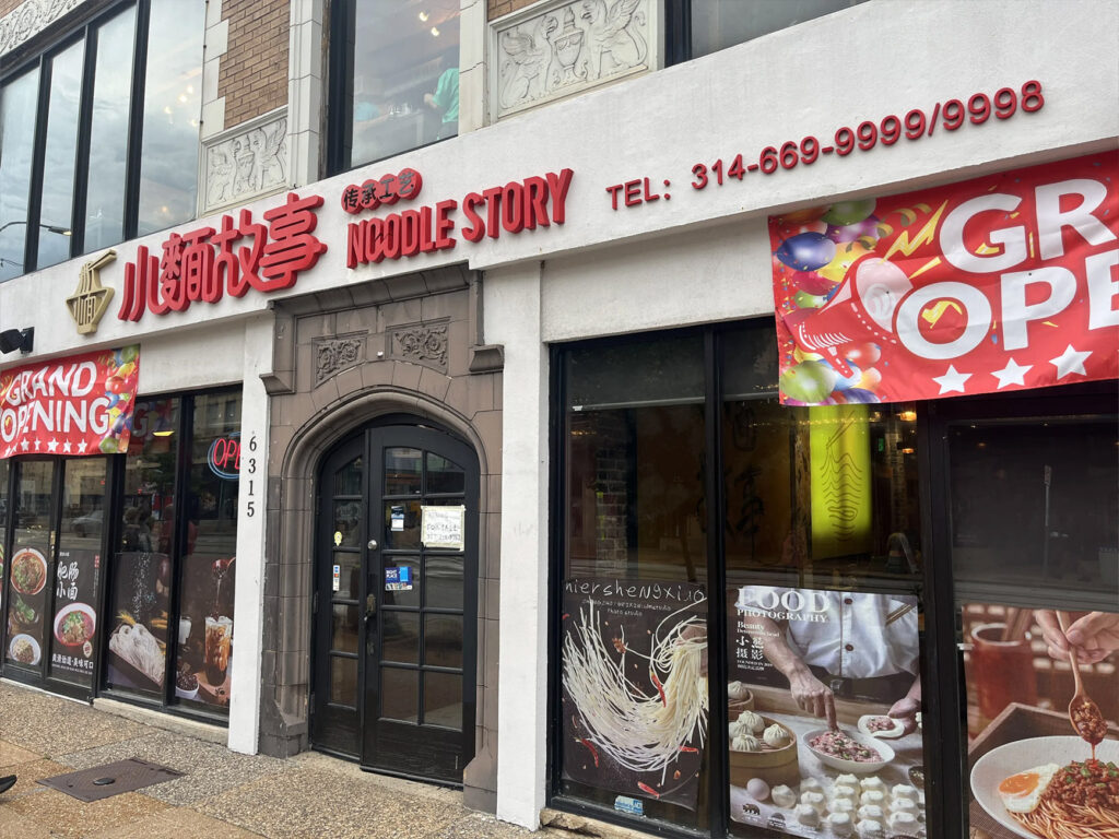Review: Noodle Story on the Delmar Loop