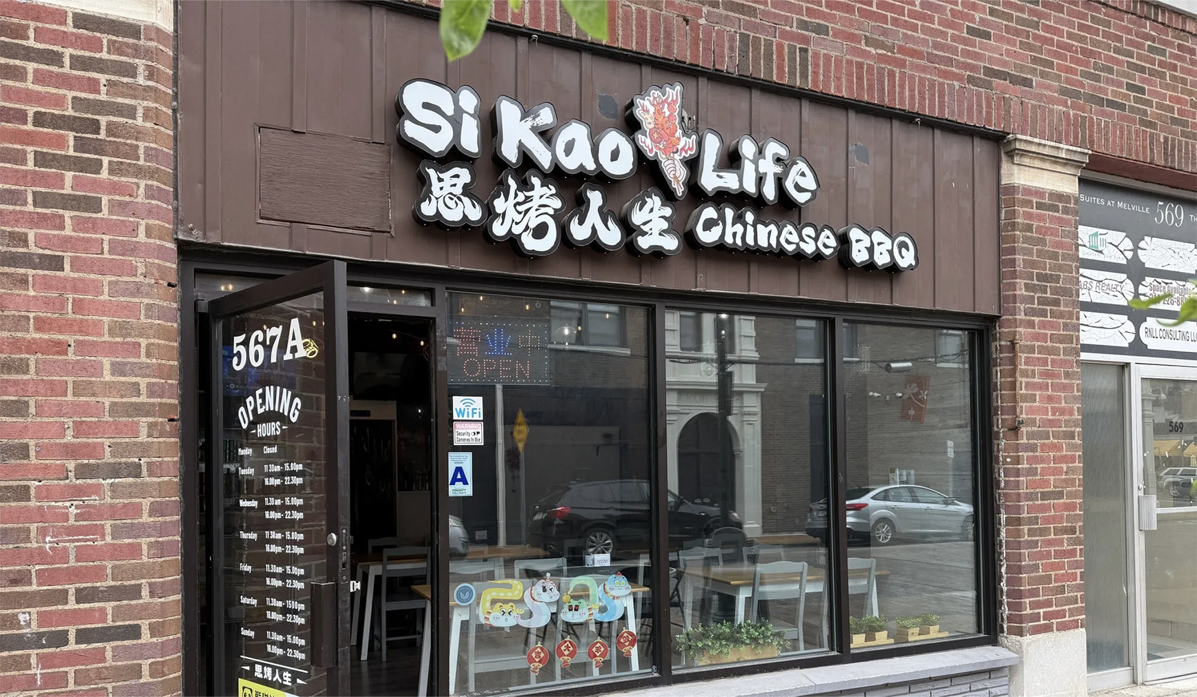 Review: Si Kao Life shines bright on the Delmar Loop